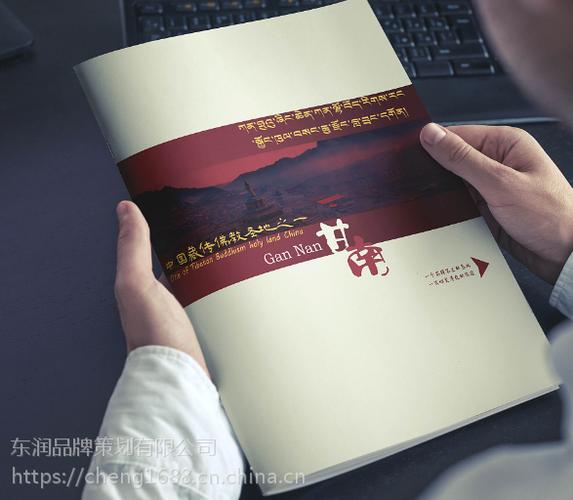 德清宣传册设计公司长兴产品宣传册制作印刷厂家